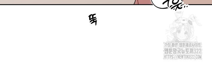 XX아카이브 20화 24