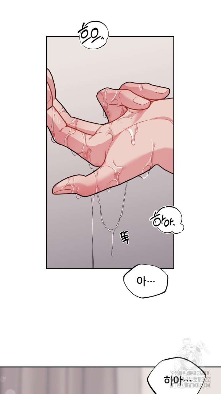 XX아카이브 20화 25
