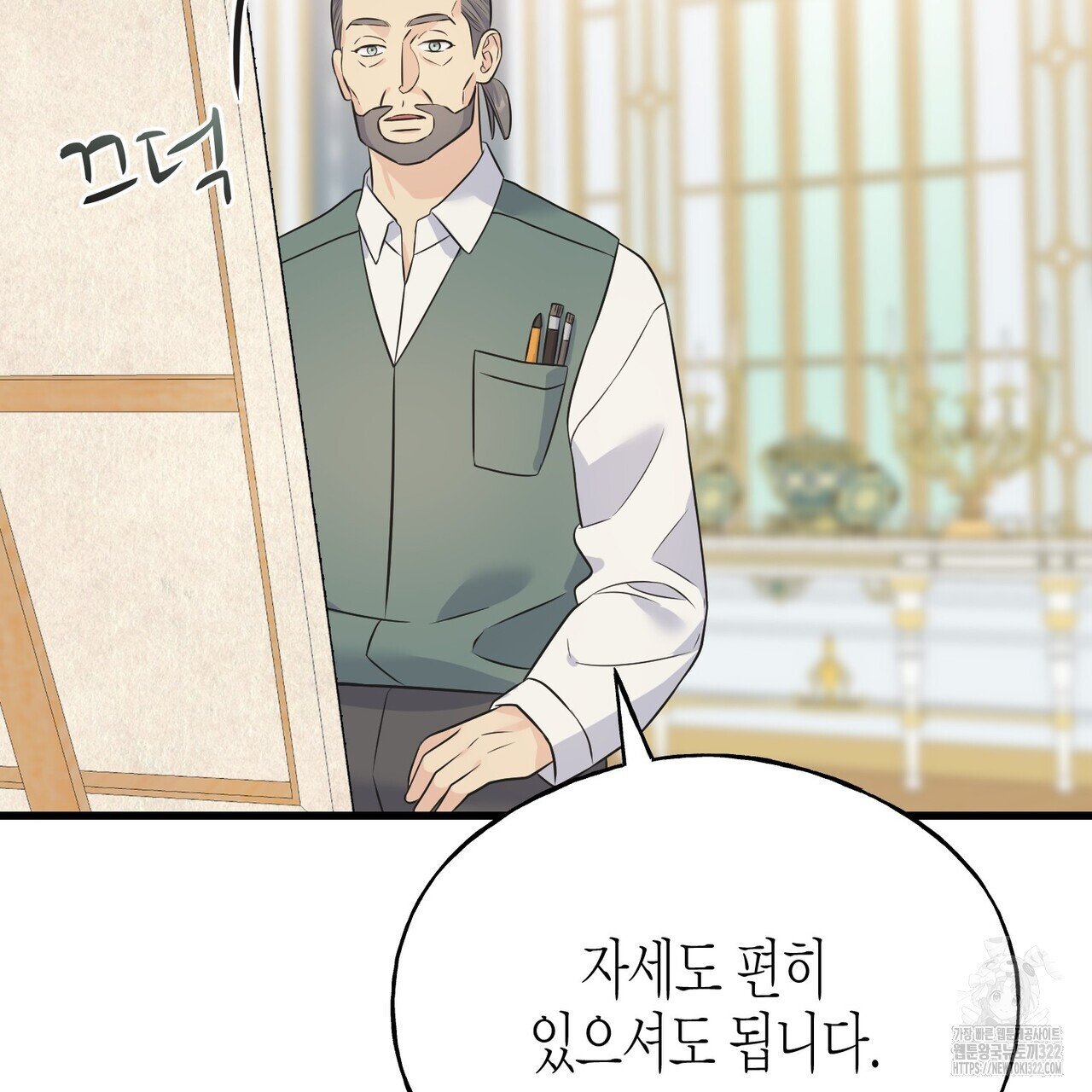 까마귀는 반짝이는 것을 좋아해 외전 3화 7