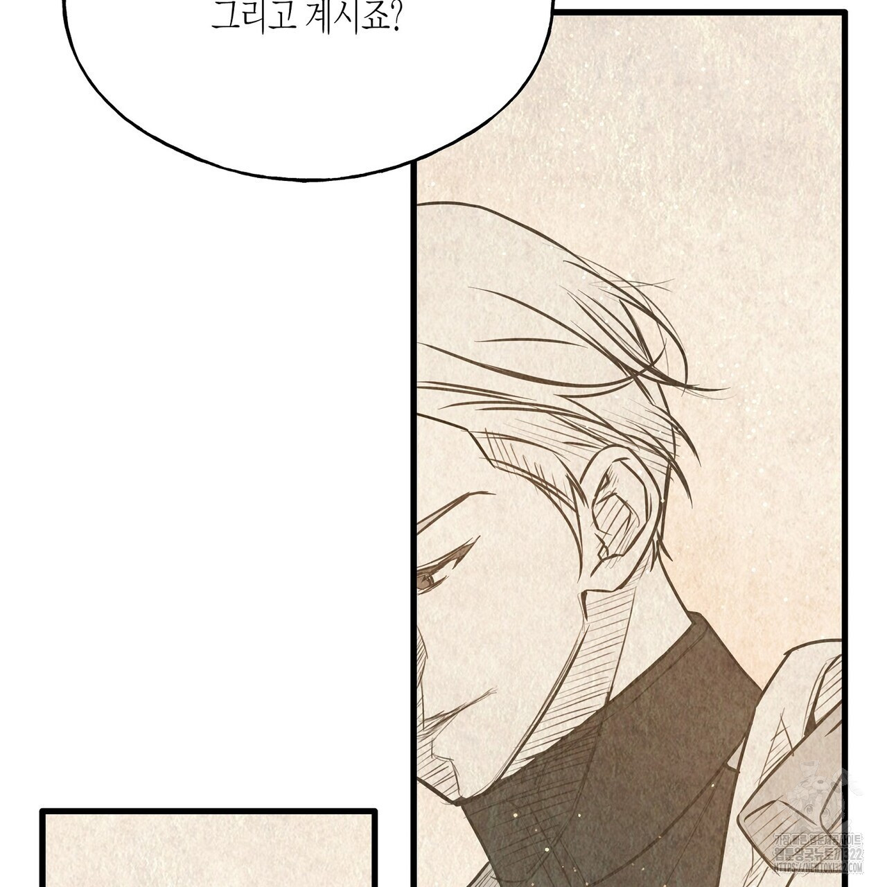 까마귀는 반짝이는 것을 좋아해 외전 3화 17