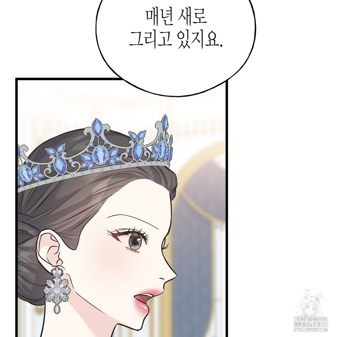 까마귀는 반짝이는 것을 좋아해 외전 3화 23