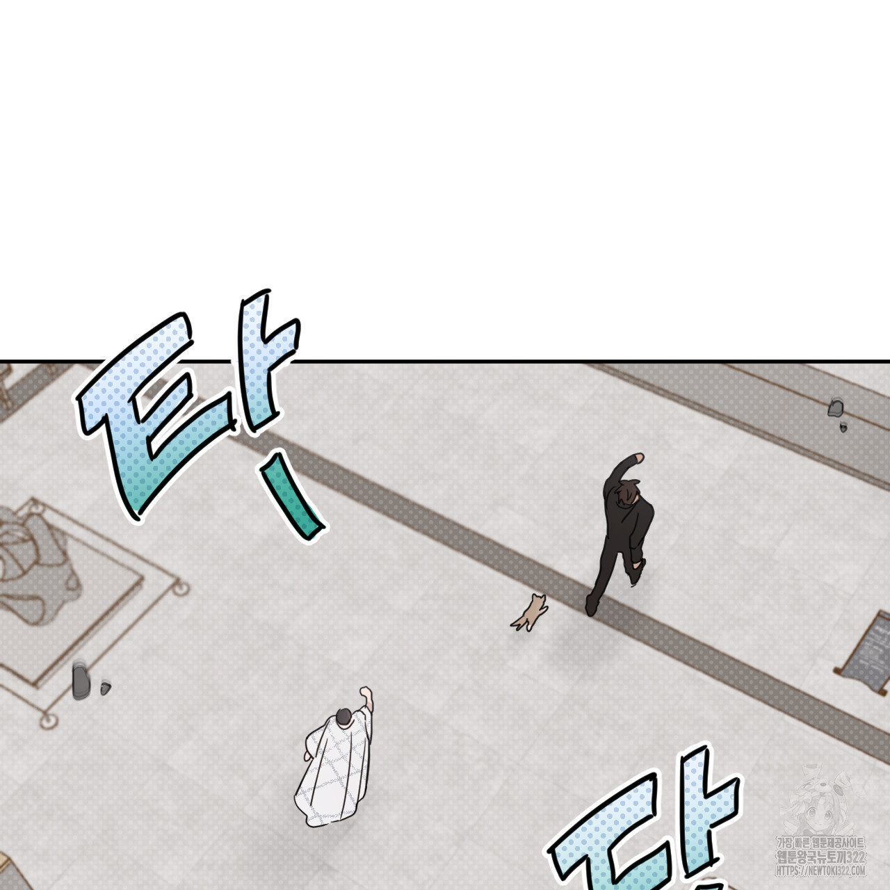 교차로의 악마 61화 2