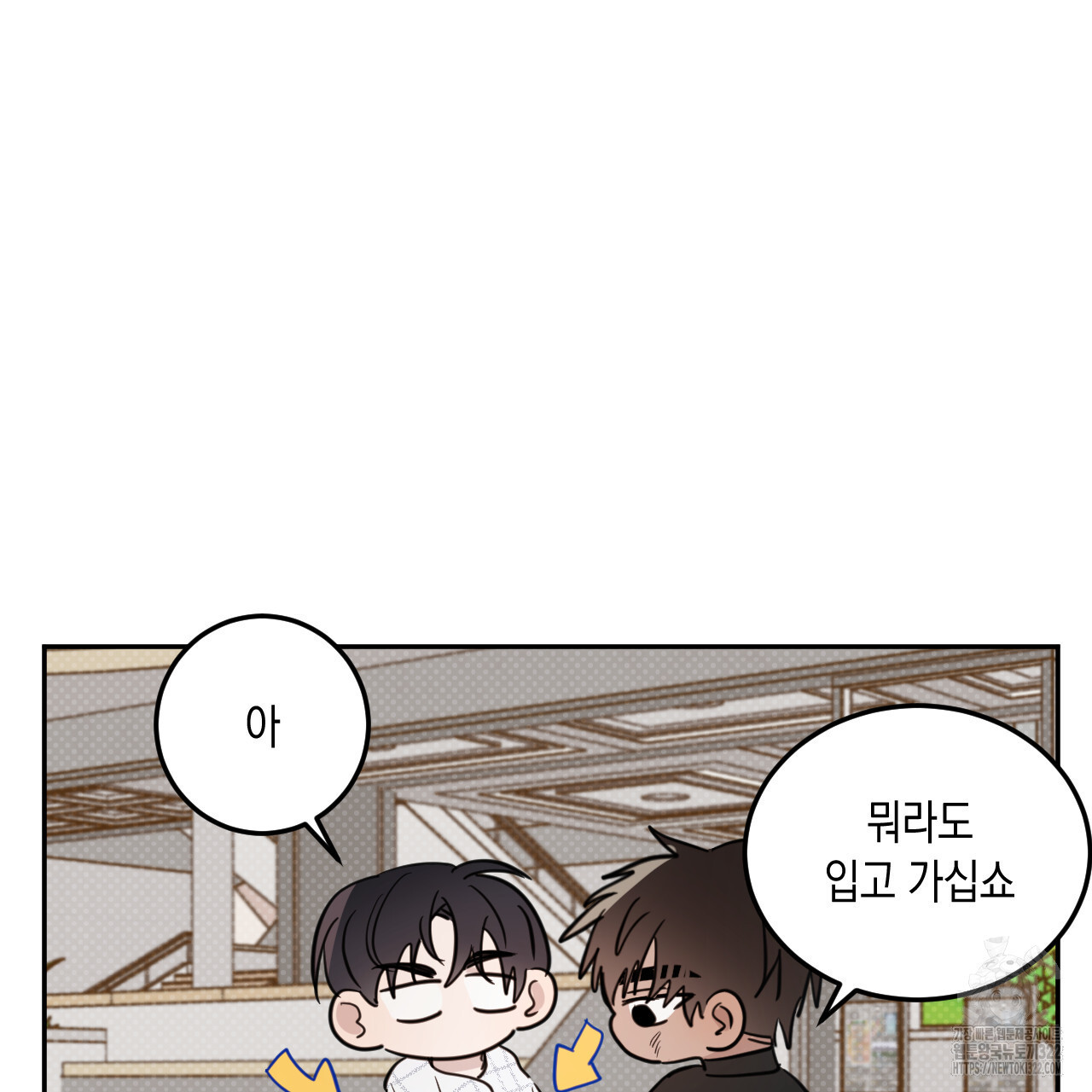 교차로의 악마 61화 13