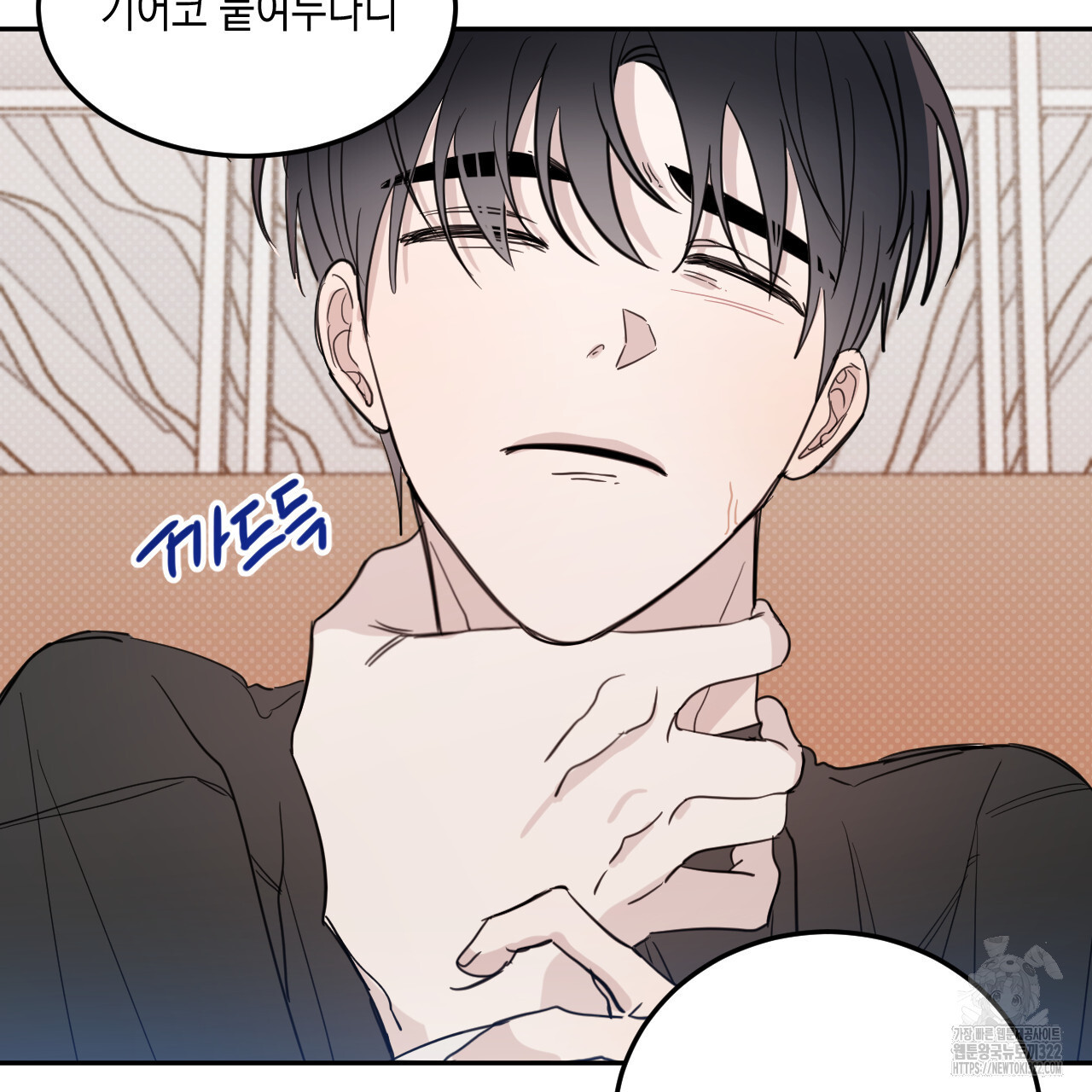 교차로의 악마 61화 23