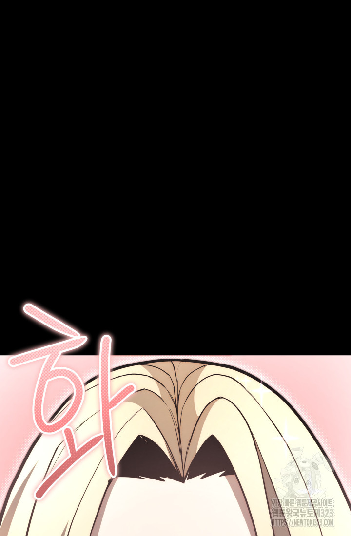 99대장 14화 6