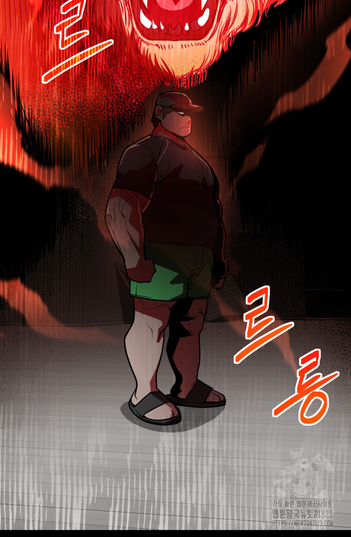99대장 14화 11