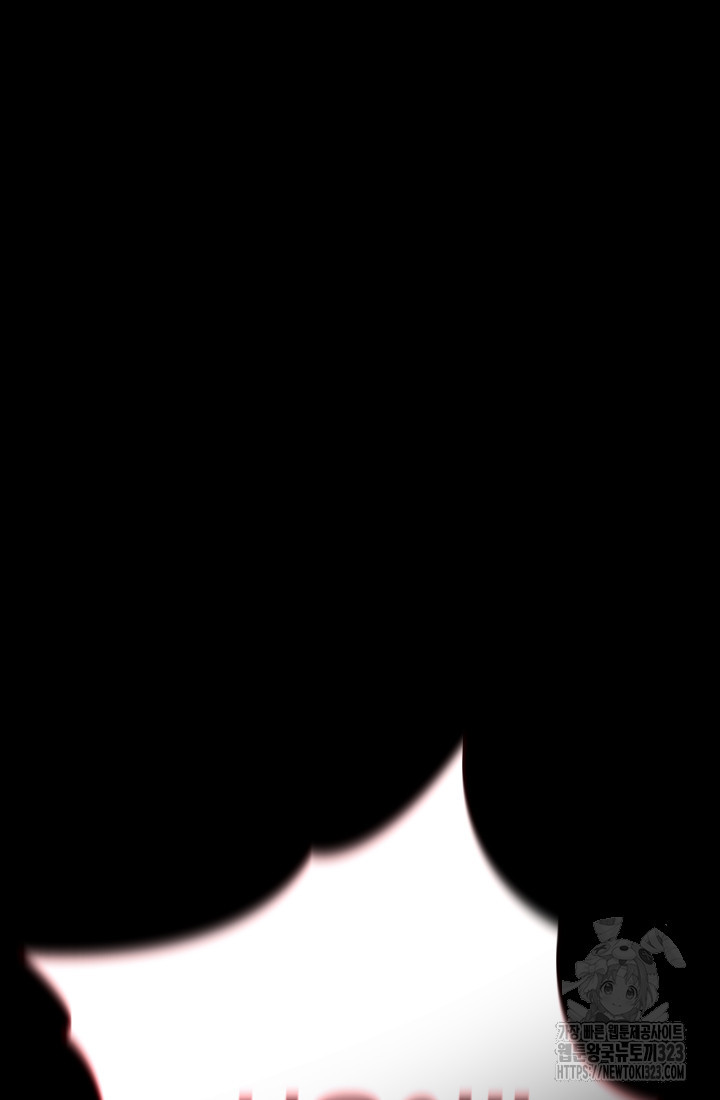 99대장 14화 14
