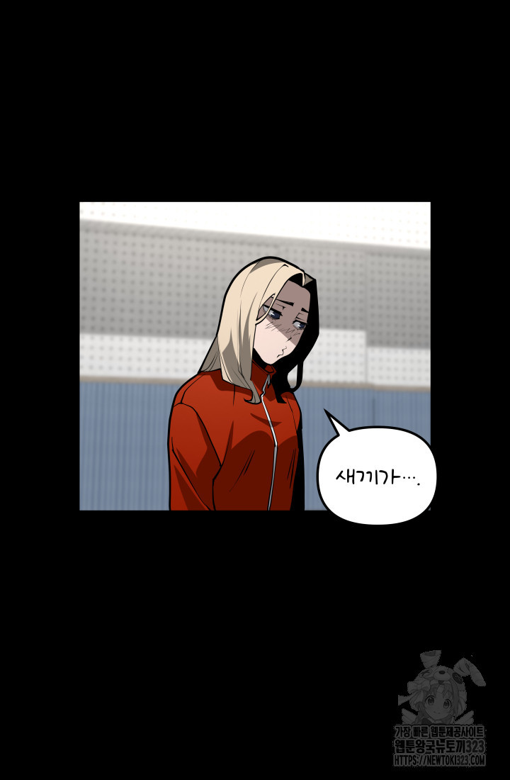 99대장 14화 20