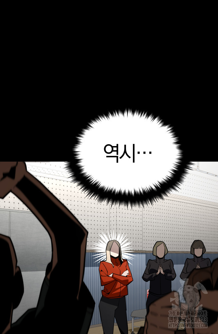 99대장 14화 24
