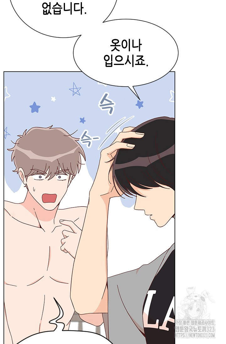 여자인 걸 왜 모르지 70화 19