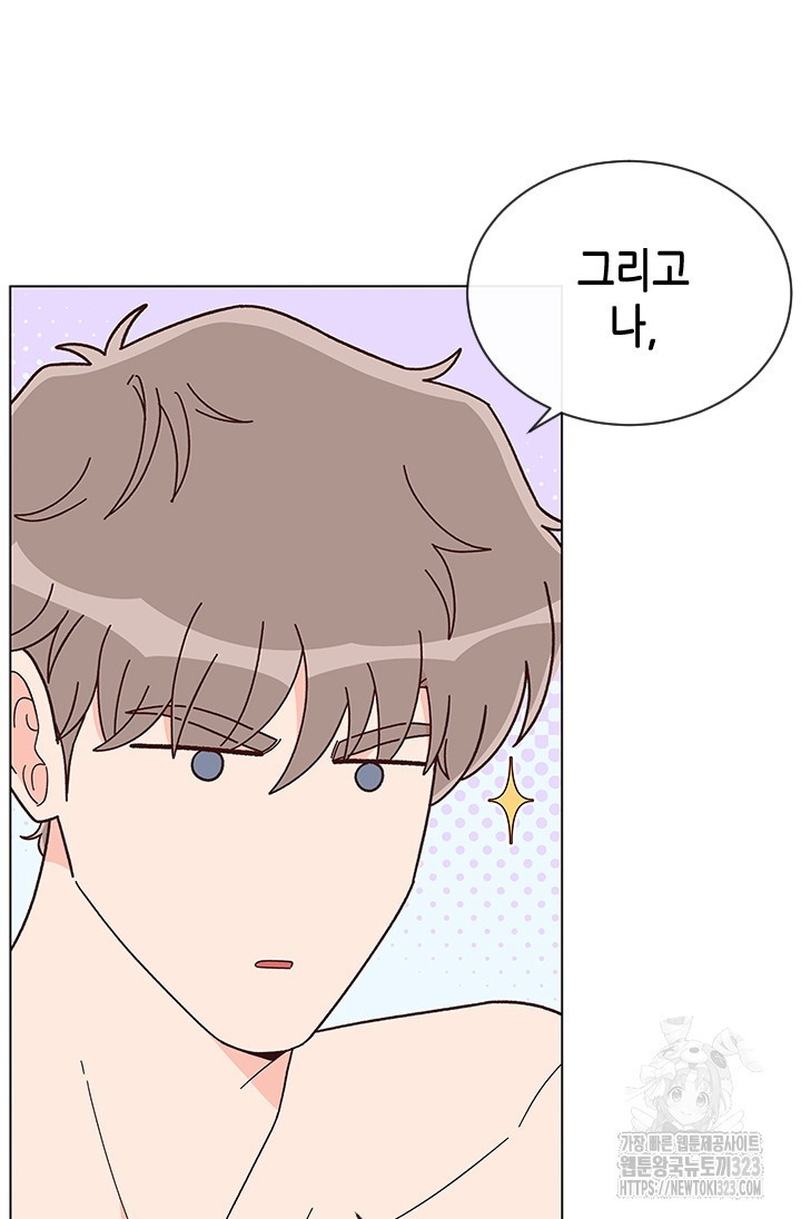 여자인 걸 왜 모르지 70화 23