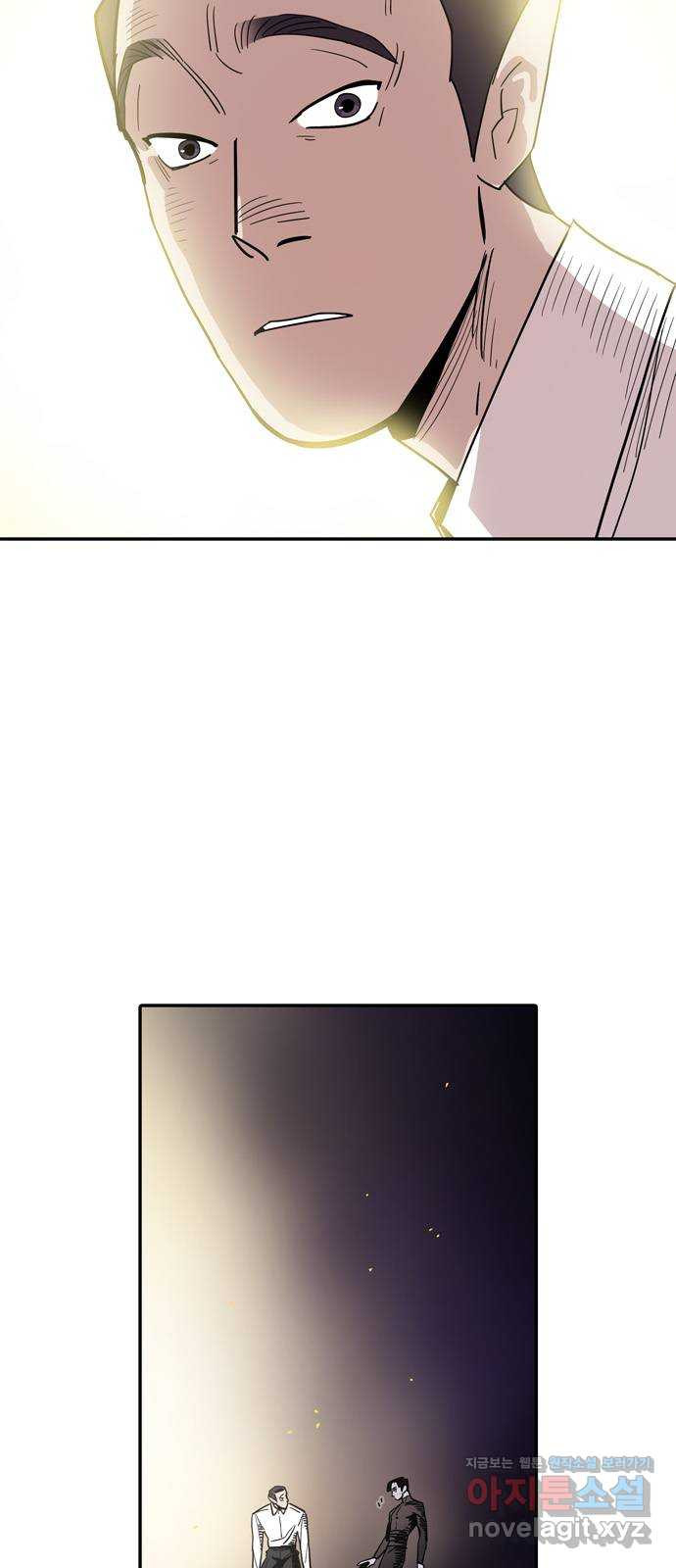 먹지마세요 2부 91화 - 아무것도 하면 안 돼 2