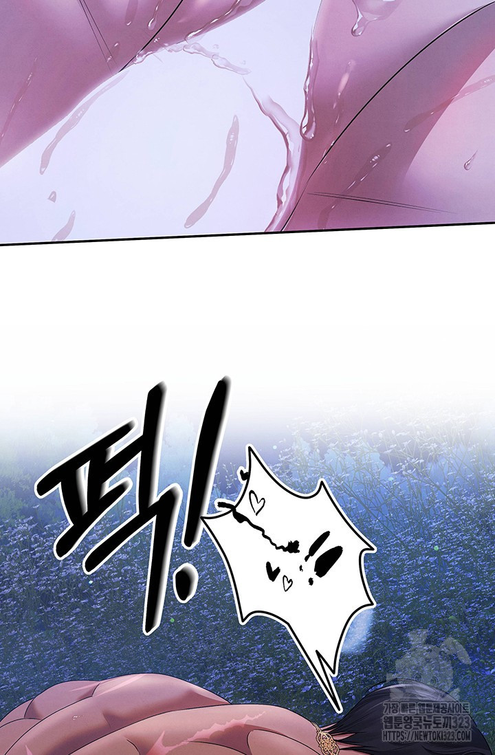 약탈혼 22화 2