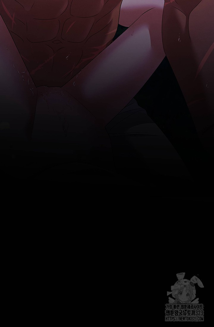 약탈혼 22화 6