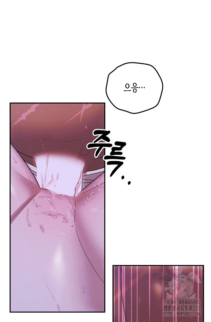 약탈혼 22화 31