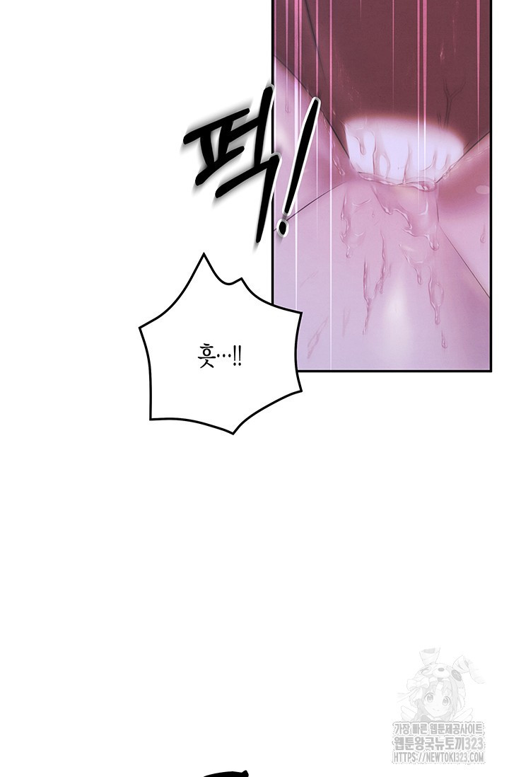 약탈혼 22화 32
