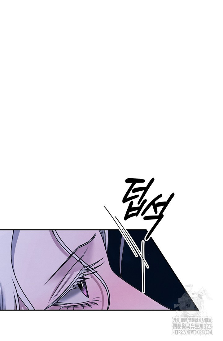 약탈혼 22화 47