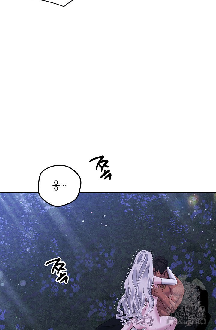 약탈혼 22화 54