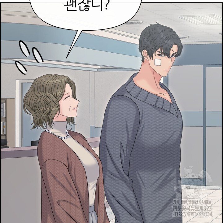어느 알파랑 할래요? 107화 18