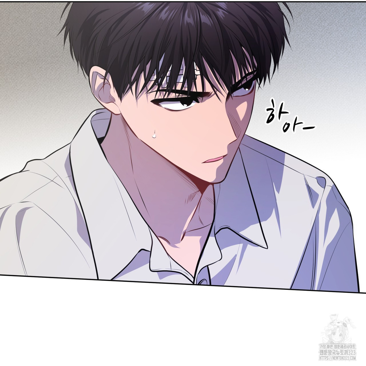 패션(PASSION) 89화 25