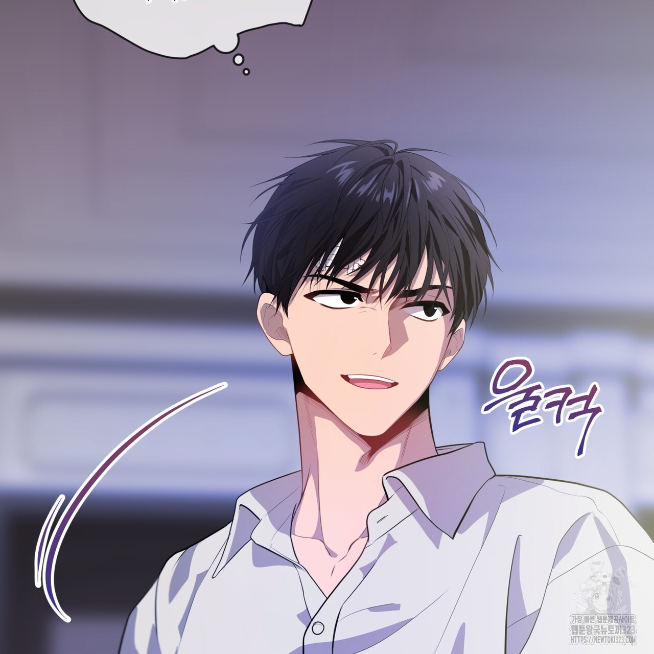 패션(PASSION) 89화 34