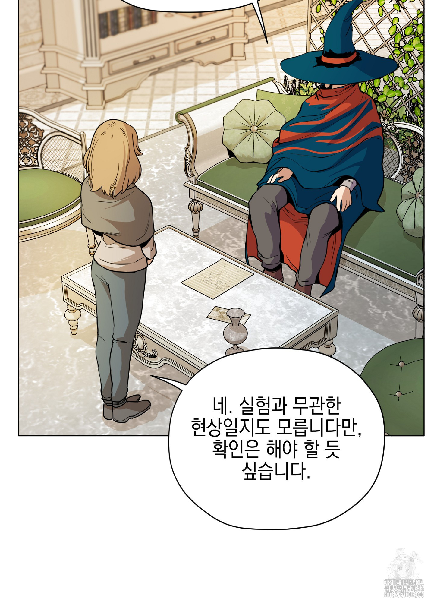 오크의 포로가 된 엘프 여사령관 149화 4