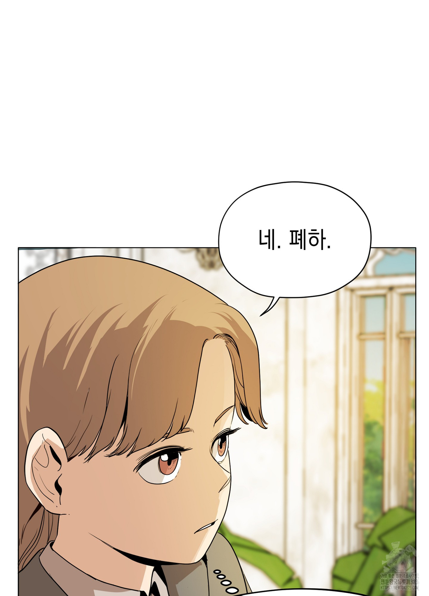 오크의 포로가 된 엘프 여사령관 149화 7