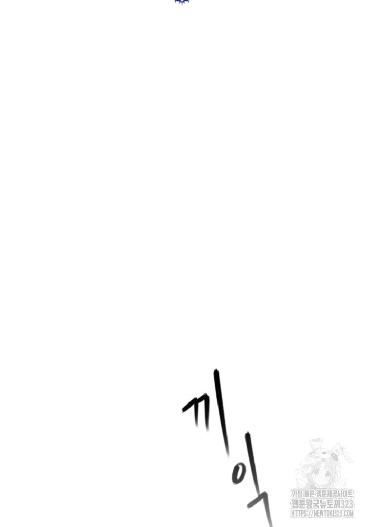 악마의 주머니를 털어라 3화 2