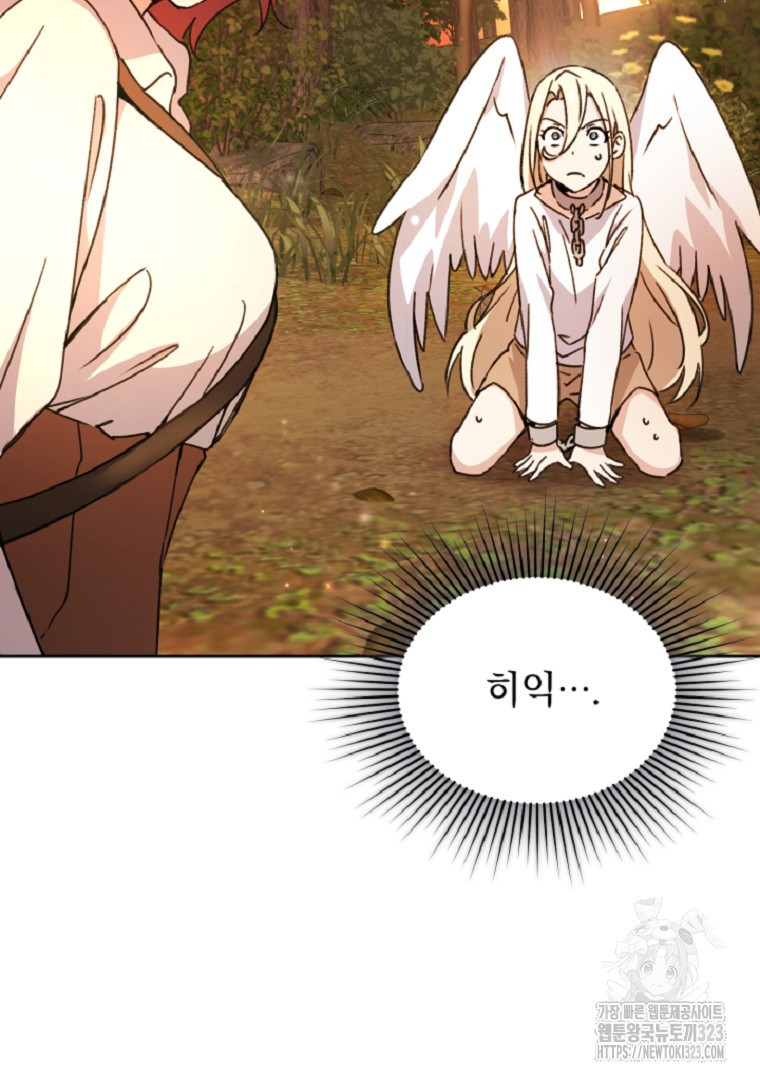 악마의 주머니를 털어라 3화 4
