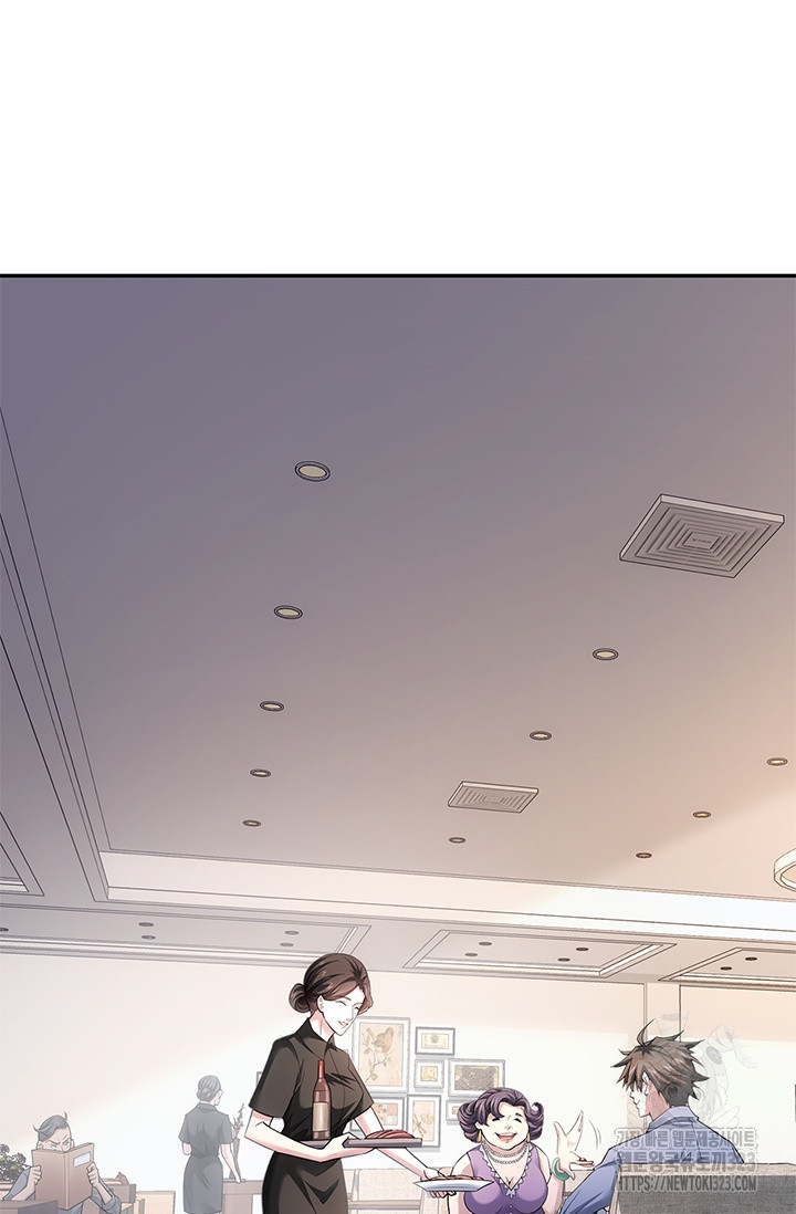 나홀로 초능력자 59화 20
