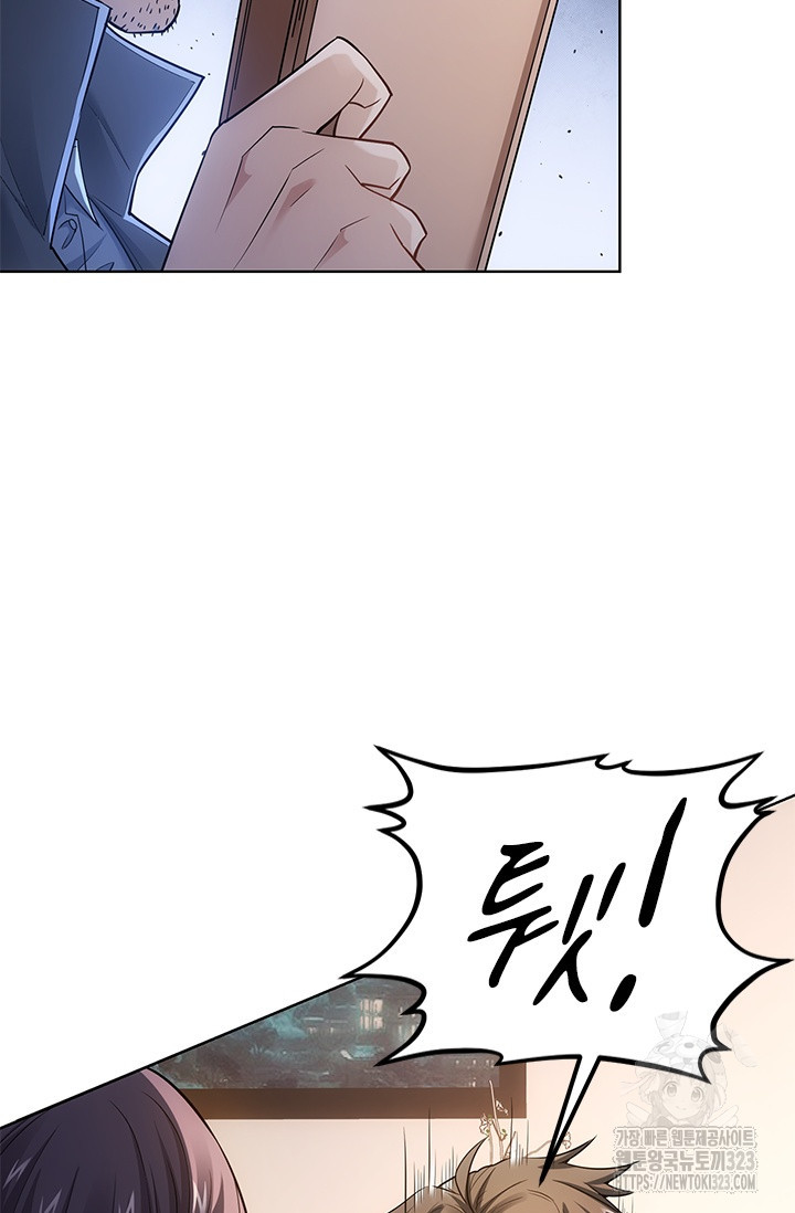 나홀로 초능력자 59화 26