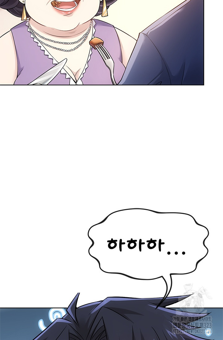 나홀로 초능력자 59화 30