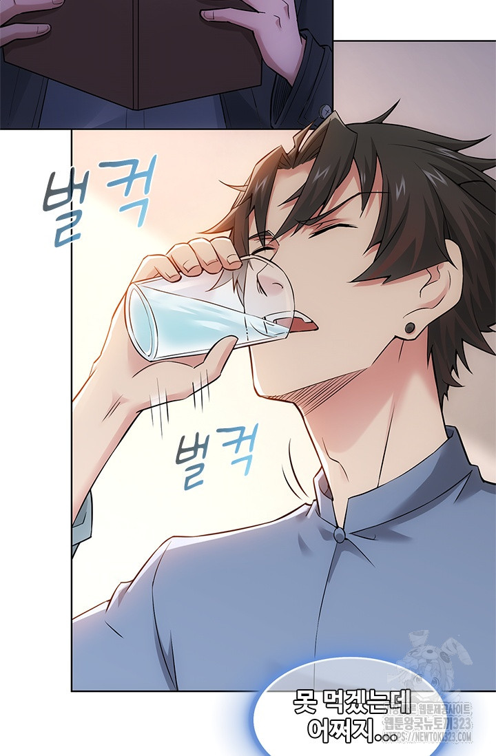 나홀로 초능력자 59화 33
