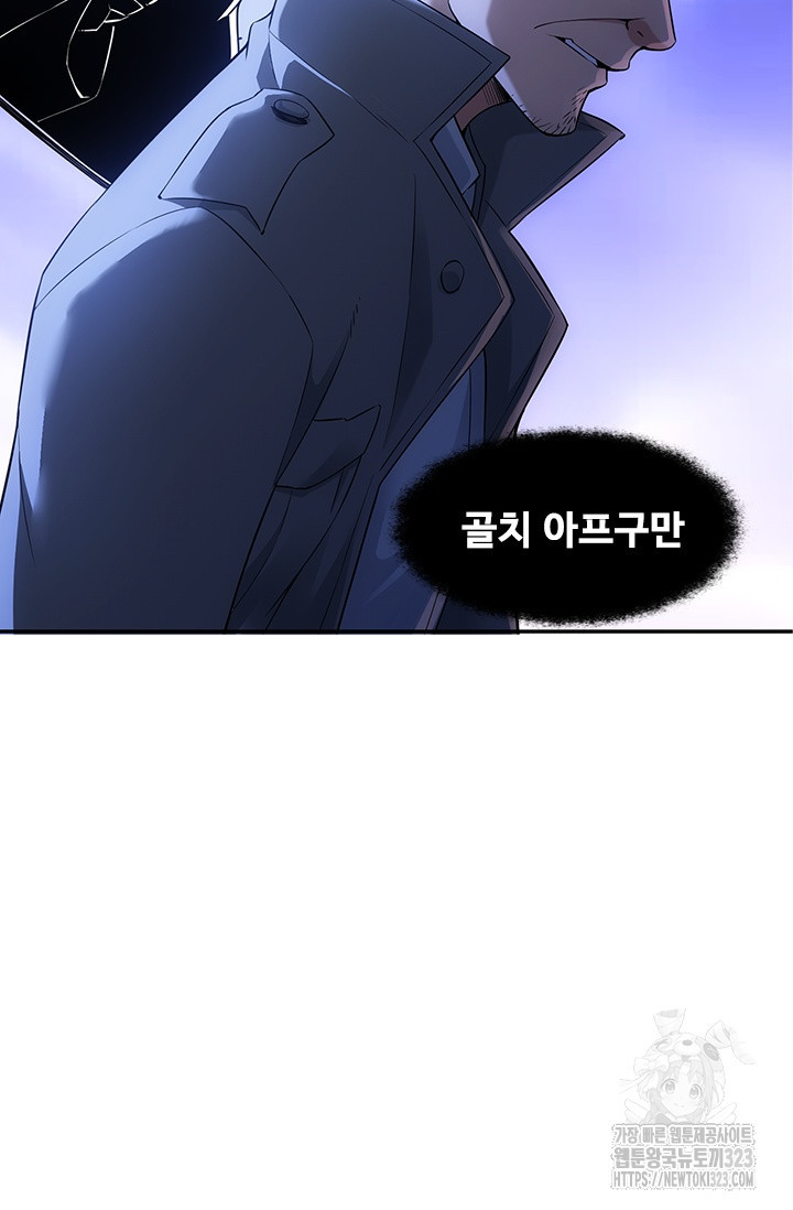 나홀로 초능력자 59화 64