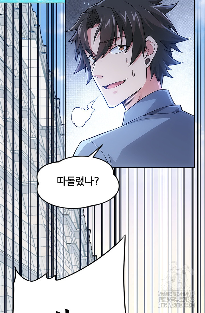 나홀로 초능력자 59화 68