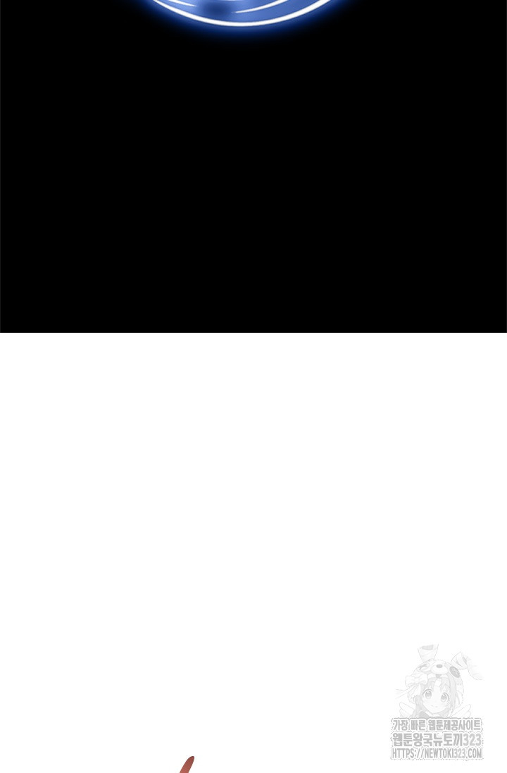 나홀로 초능력자 66화 32