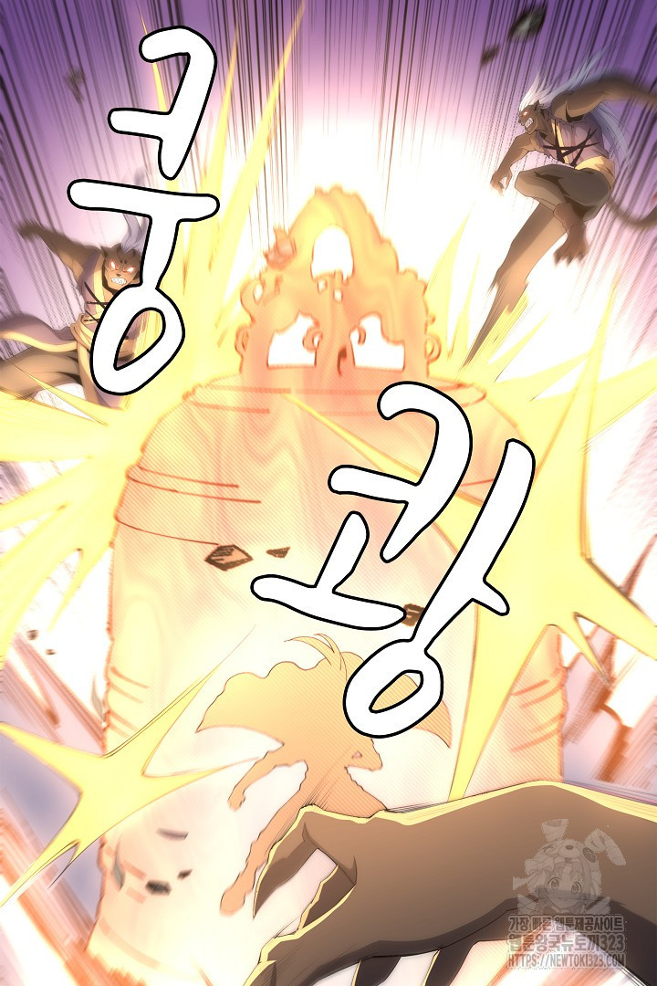 8백년 전으로 회귀 24화 13