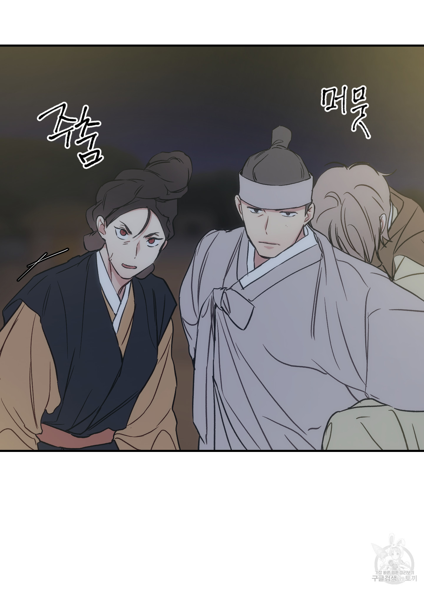 아이만 주세요 외전 7화 18