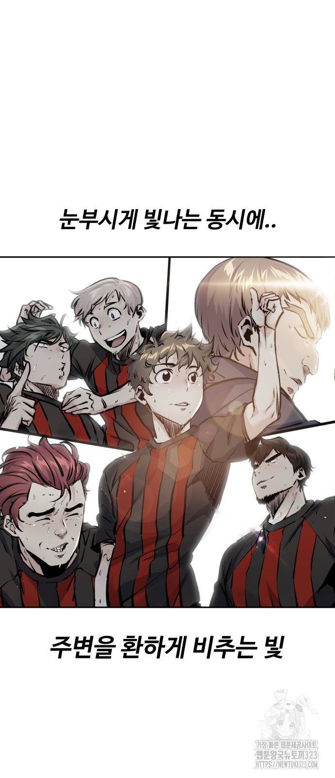 탑코너 201화 5