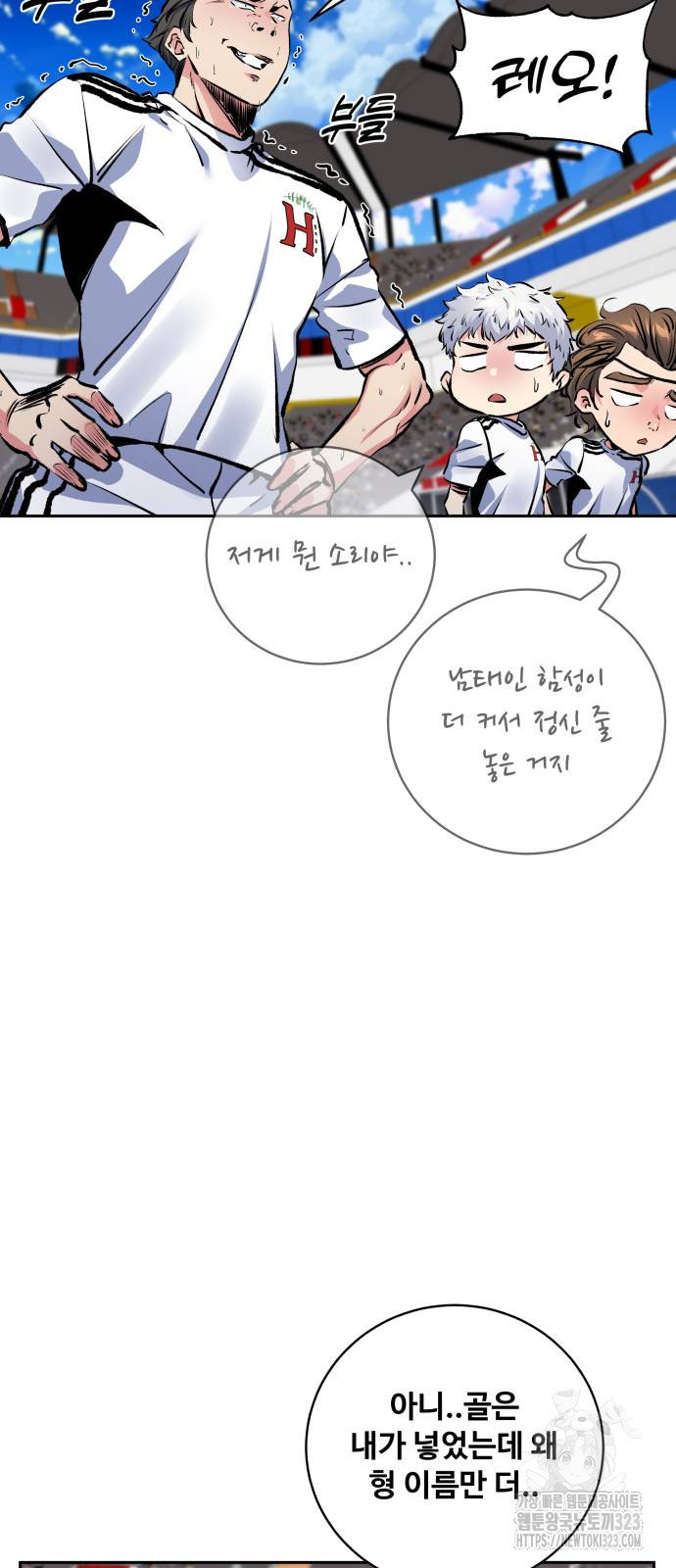 탑코너 201화 8