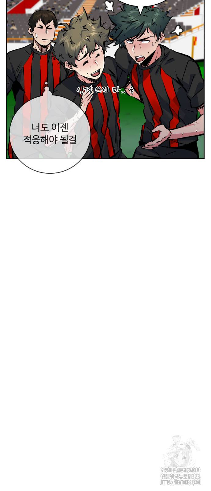 탑코너 201화 9