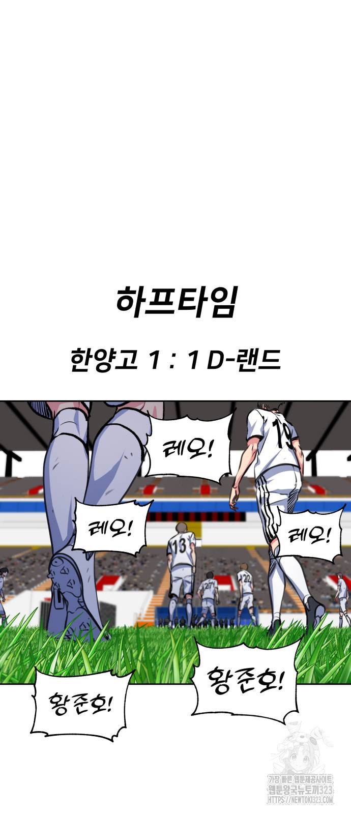 탑코너 201화 11