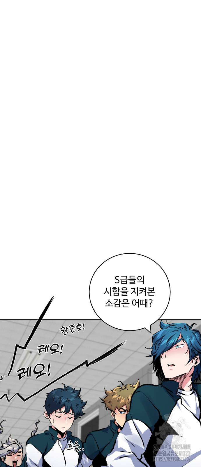 탑코너 201화 12