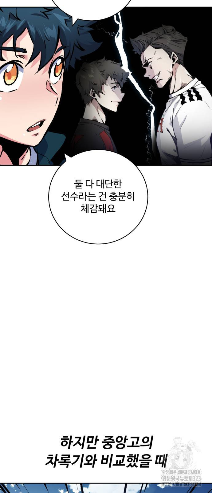 탑코너 201화 14