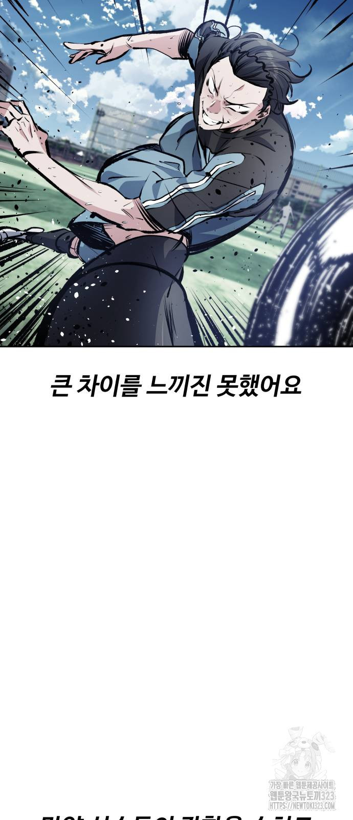 탑코너 201화 15