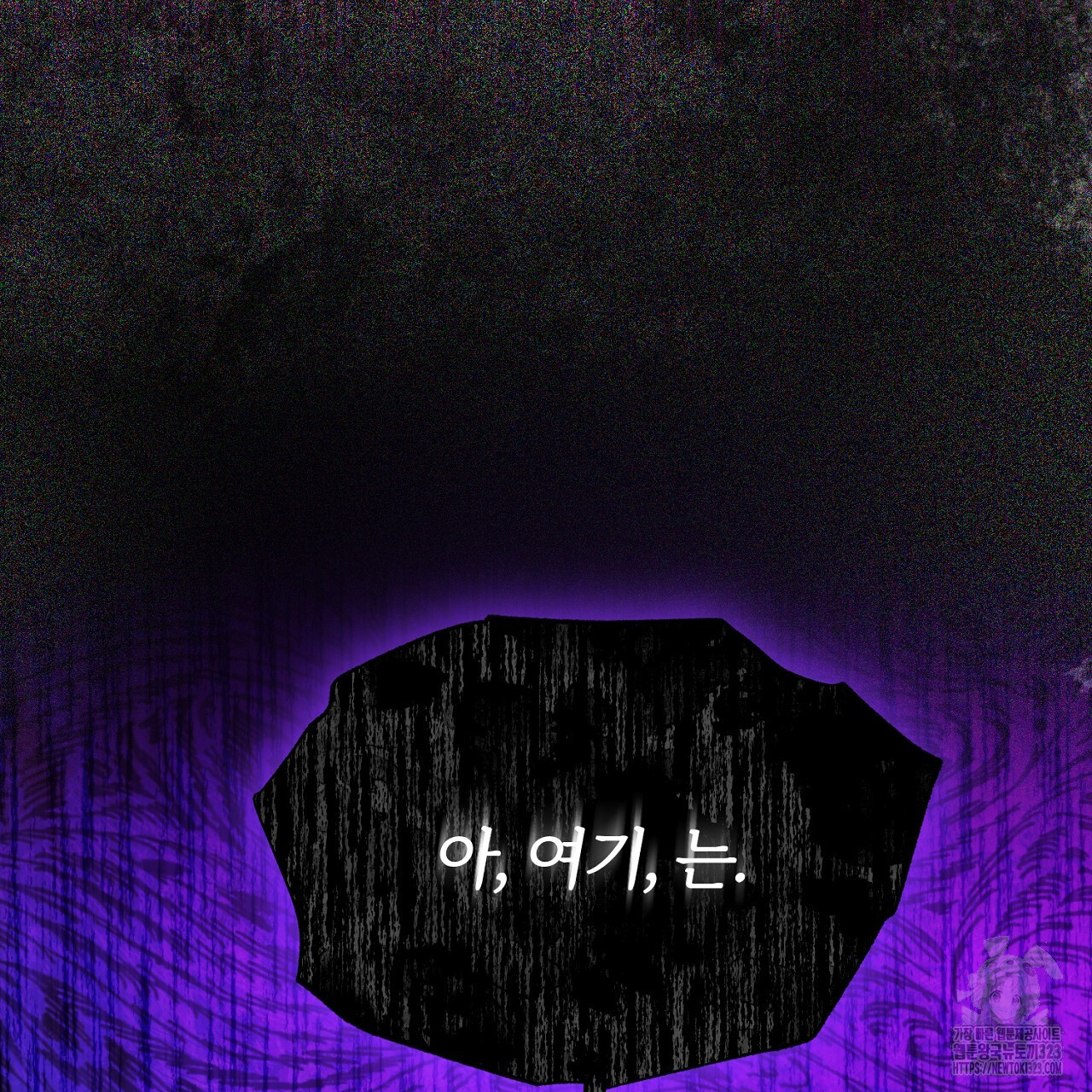 내 개를 황위에 올리는 방법 65화 6