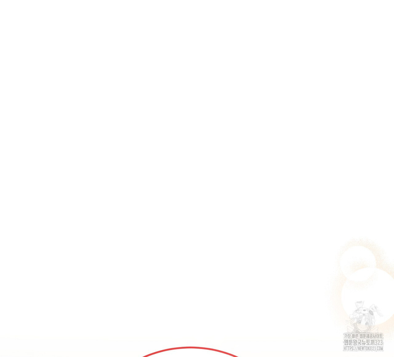 내 개를 황위에 올리는 방법 65화 32