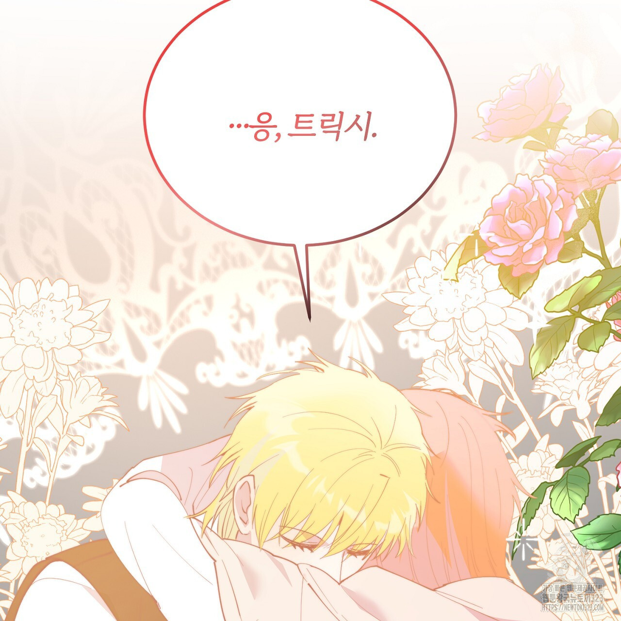 내 개를 황위에 올리는 방법 65화 33