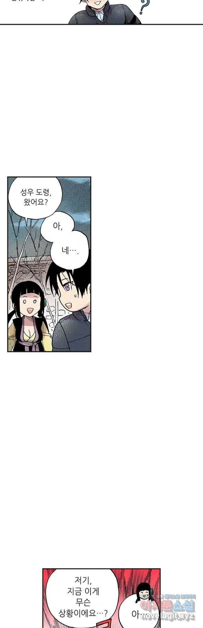 복원가의 집 307화-의뢰155(상) 5