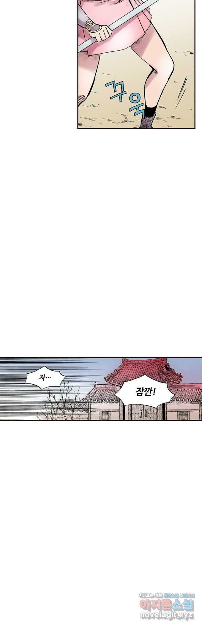 복원가의 집 307화-의뢰155(상) 23